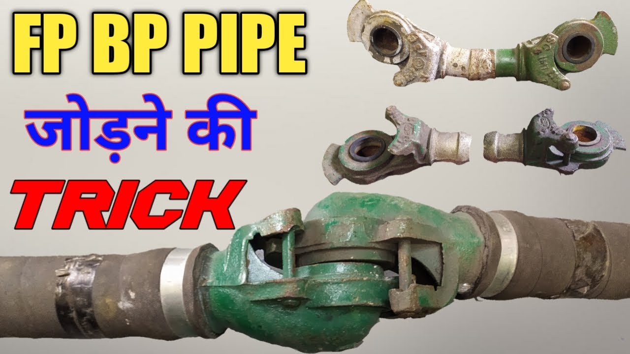 FP BP Pipe Jodne Ka Trick | FP BP in railway full form
