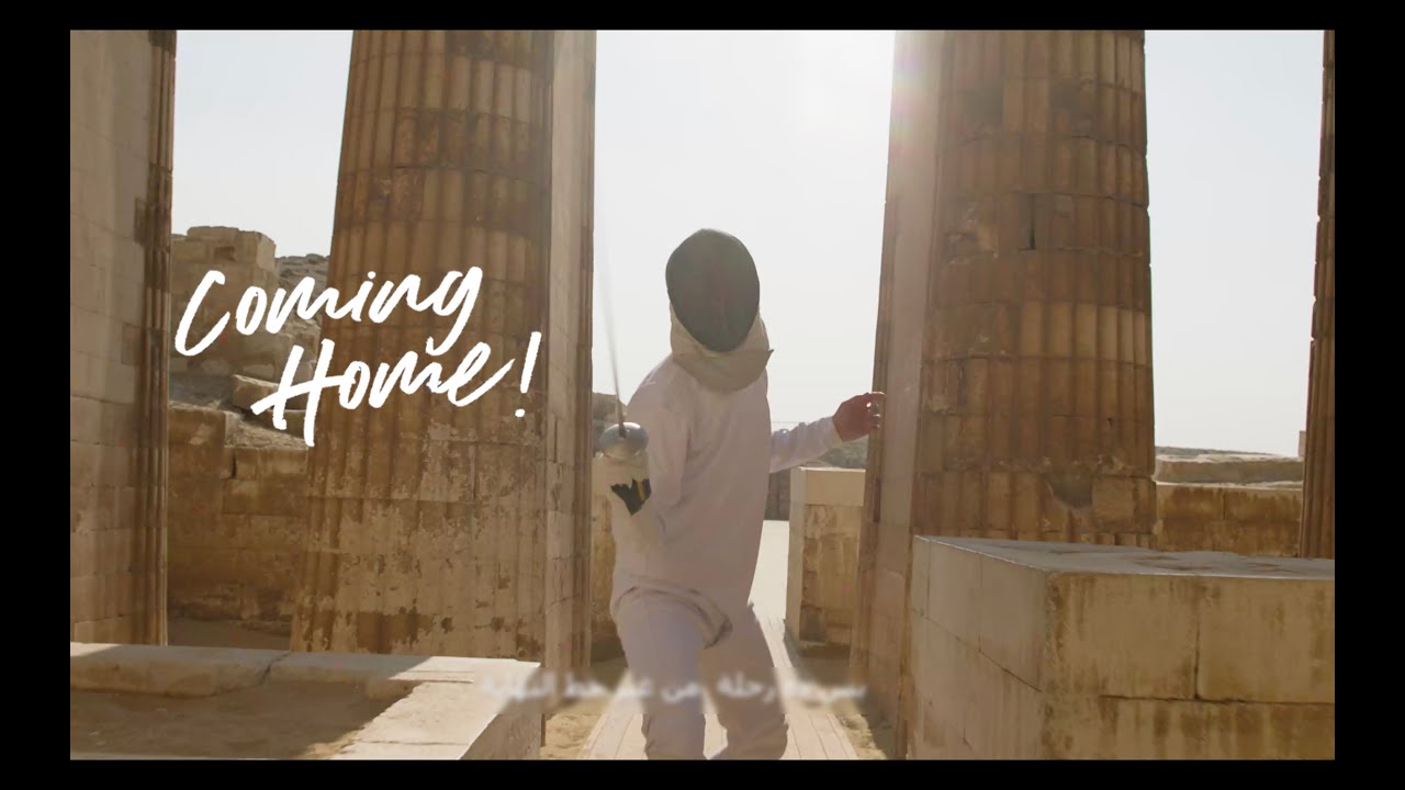 Coming Home! Hisham Kharma ft. Tasneem Elaidy & Youssef Gabriel أغنية كأس العالم للسلاح ⚔️