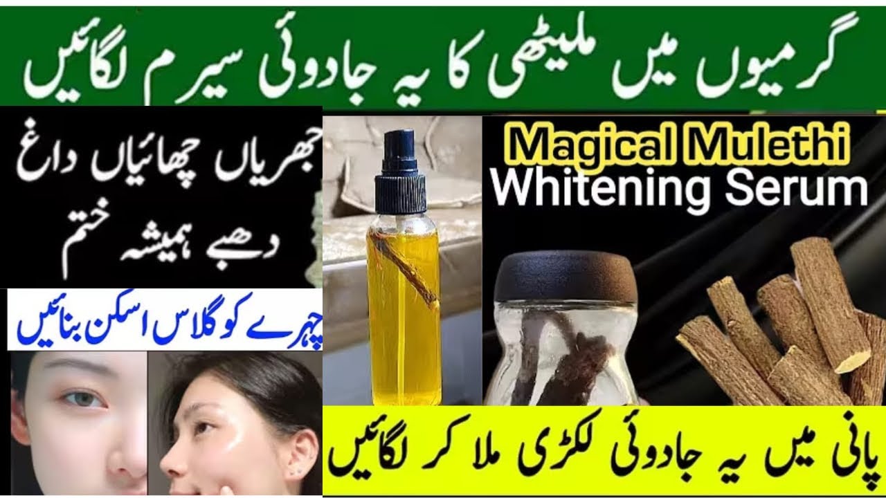 Summer Special Mulethi Serum /Natural Anti Aging Toner /Visible Spotless Clear Skin /Liquorice magic