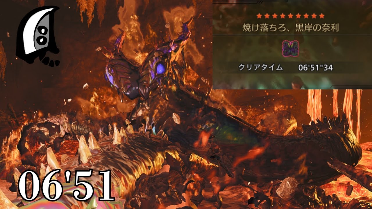 【MHWilds/PC】 歴戦王ヌ・エグドラ 大剣ソロ 討伐 フリチャレ 6分51秒 /  Arch Tempered Nu Udra GreatSword solo