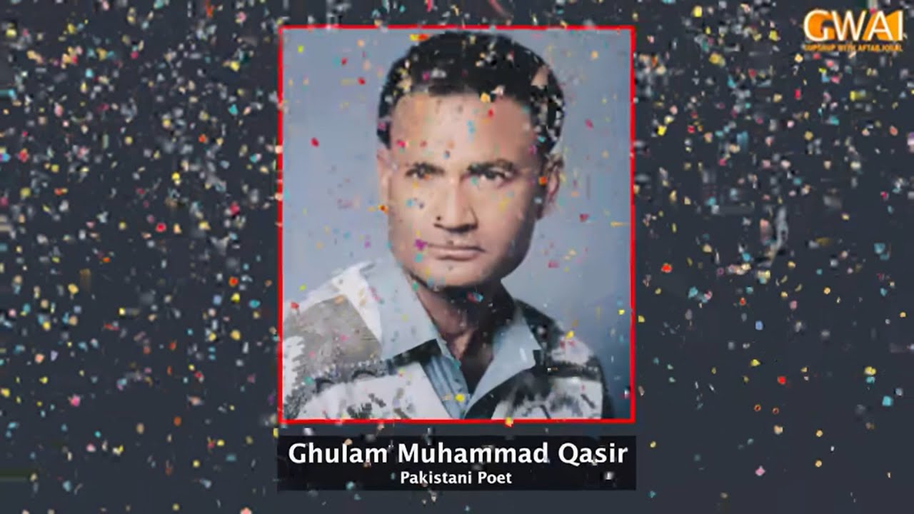 Ghulam Muhammad Qasir | Kasuati at Open mic cafe | Aftab Iqbal
