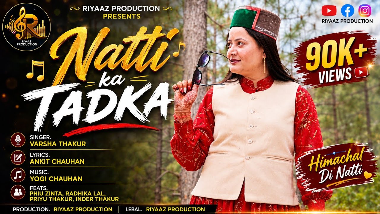 Natti ka tadka|| Varsha thakur || Yogi Chauhan || Riyaaz Production
