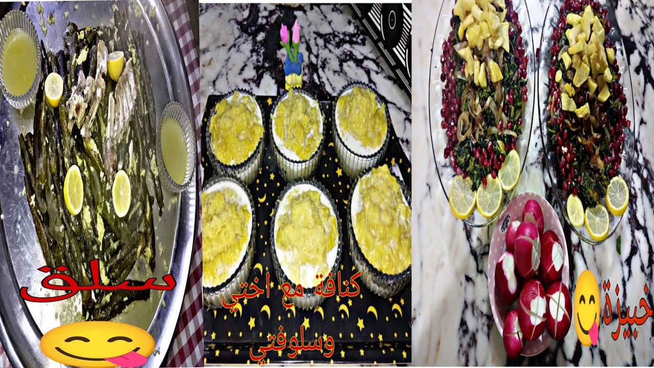 يوميات عائلية بسيطة روتينات | قطف خبيزة، طبخ وسلق ملفوف ولمّة عيلة 💛🌿