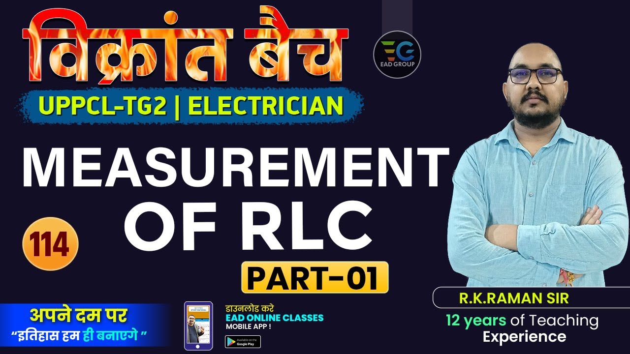 #114 MEASUREMENT OF RLC PART-1| विक्रांत बैच | Imp. for UPPCL-TG2 Electrician by Raman Sir