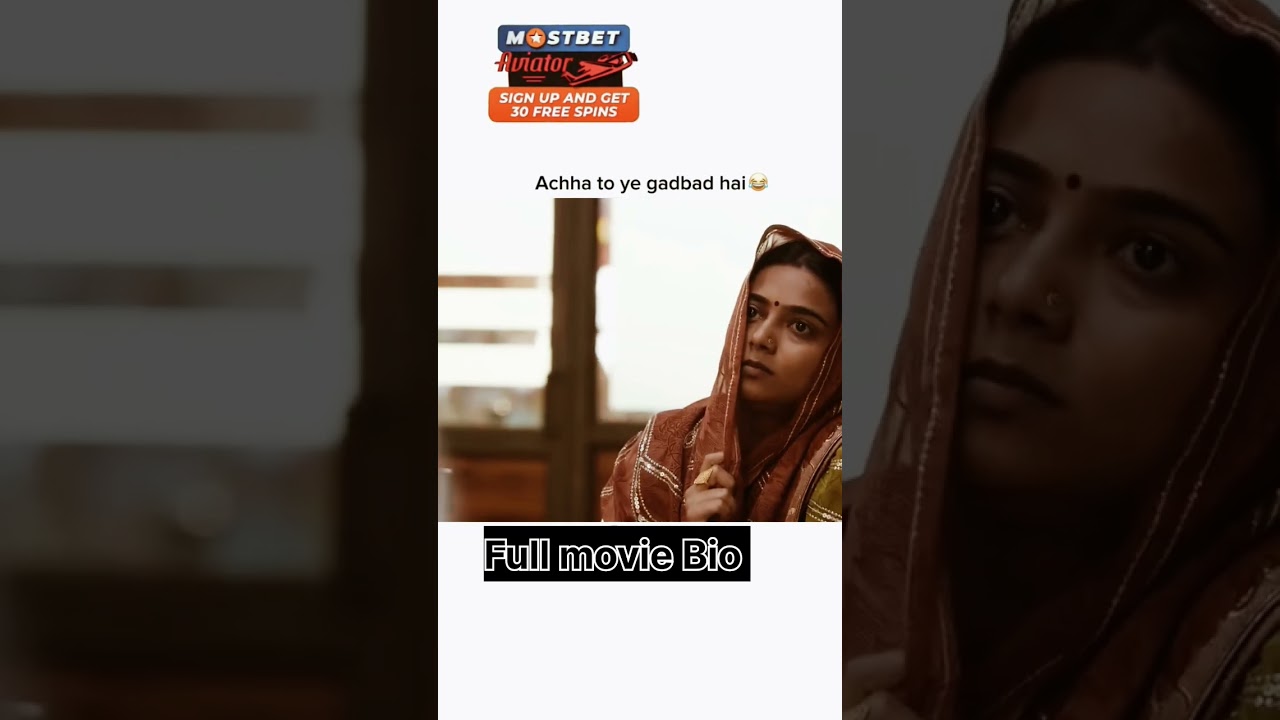doctor ji #movie #doctorji #viralshorts #trendingshorts