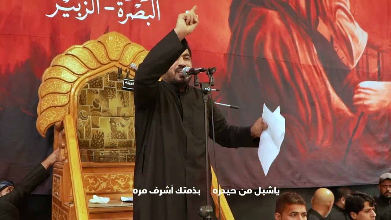 يمه عباس | الملا حميد الطويرجاوي - 1447 هـ