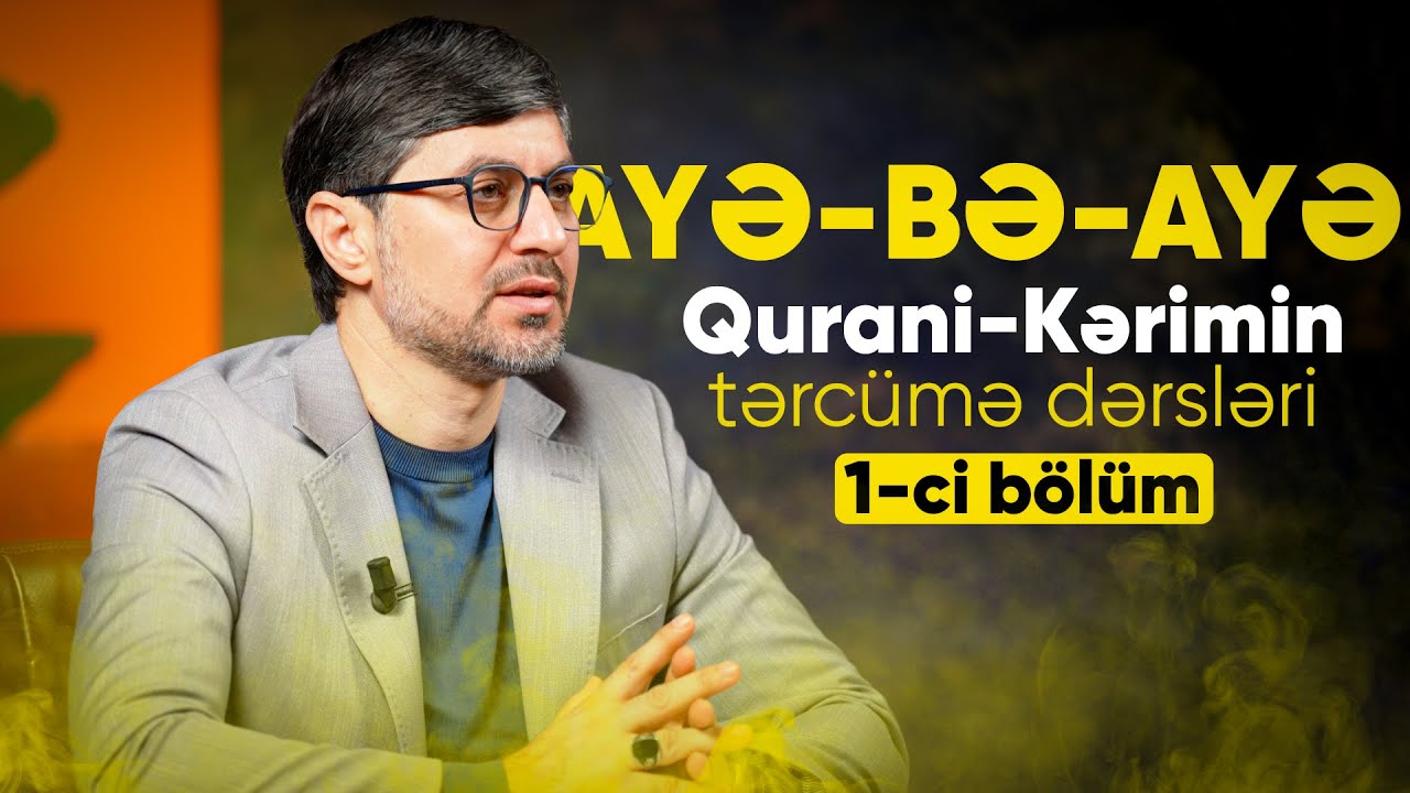 Ayəbəayə | Qurani-Kərimin Tərcümə Dərsləri #1 | 2025