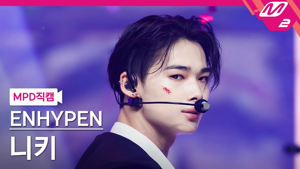 [MPD직캠] 엔하이픈 니키 직캠 4K 'Future Perfect (Pass the MIC)' (ENHYPEN NI-KI FanCam) | @MCOUNTDOWN_2022.7.7