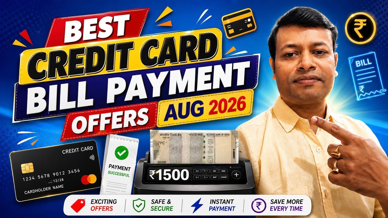 🛑Credit Card Bill Offers🔥New Offers🔥Credit Card Bill Payment🔥