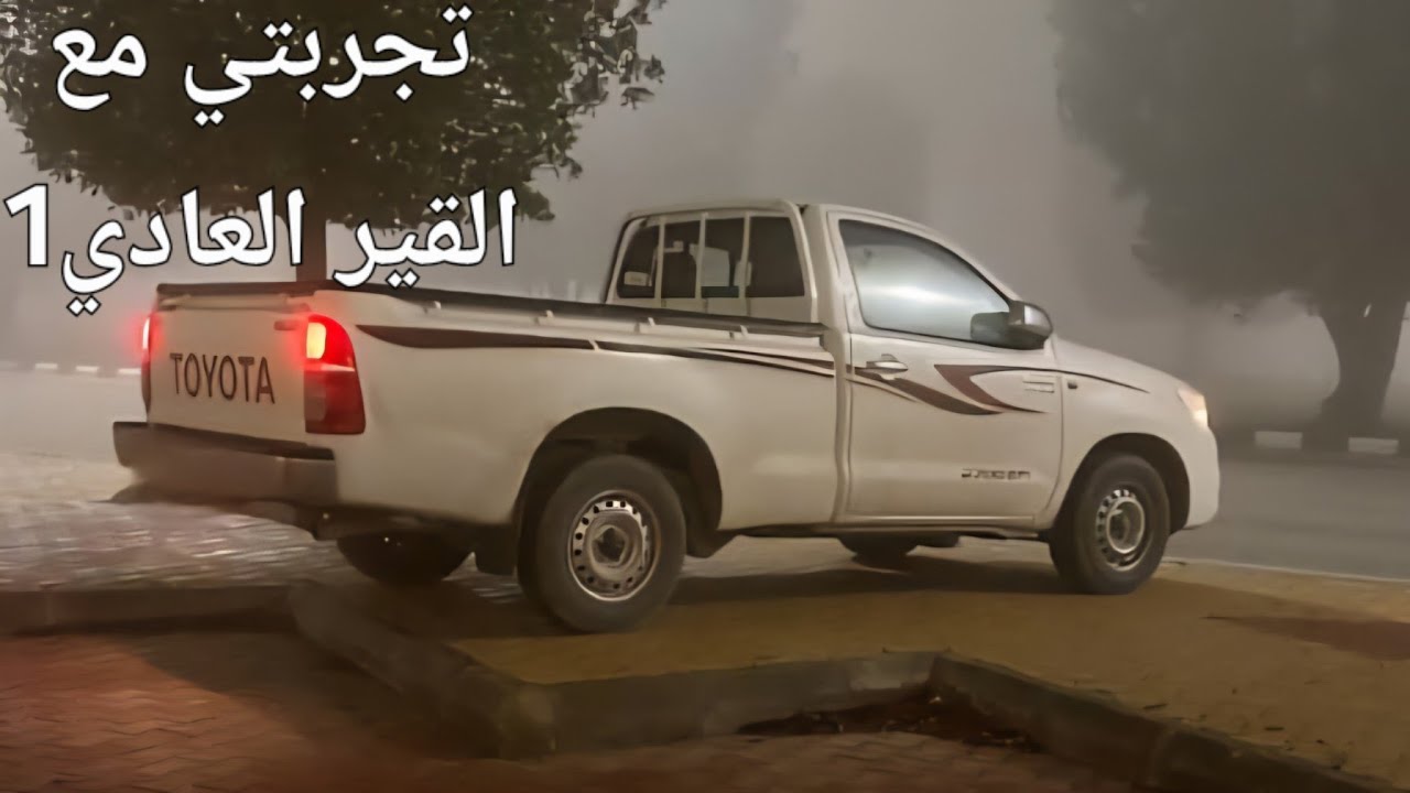 POV DRIVE/[1من البداية للأحتراف]تجربتي مع القير العادي