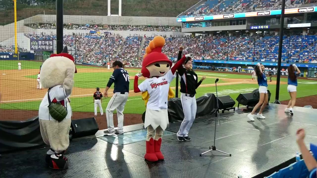 170715 2017 KBO 올스타전, 5회초 응원