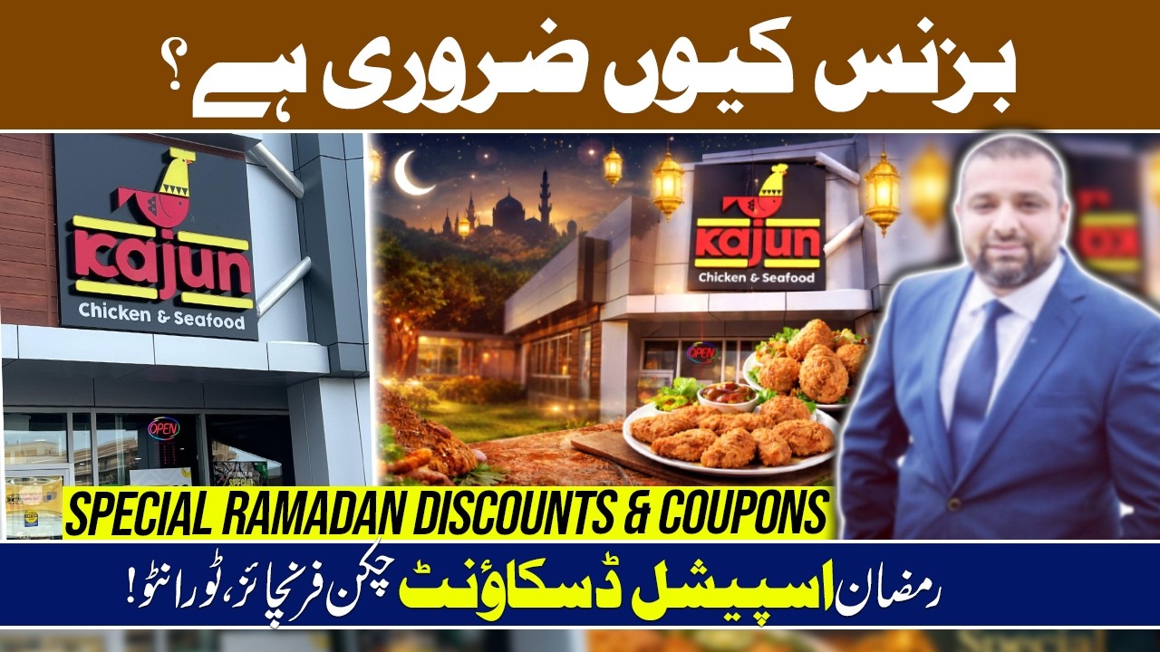 Why Business Ownership Matters in Canada 🇨🇦 | Special Ramadan Discounts