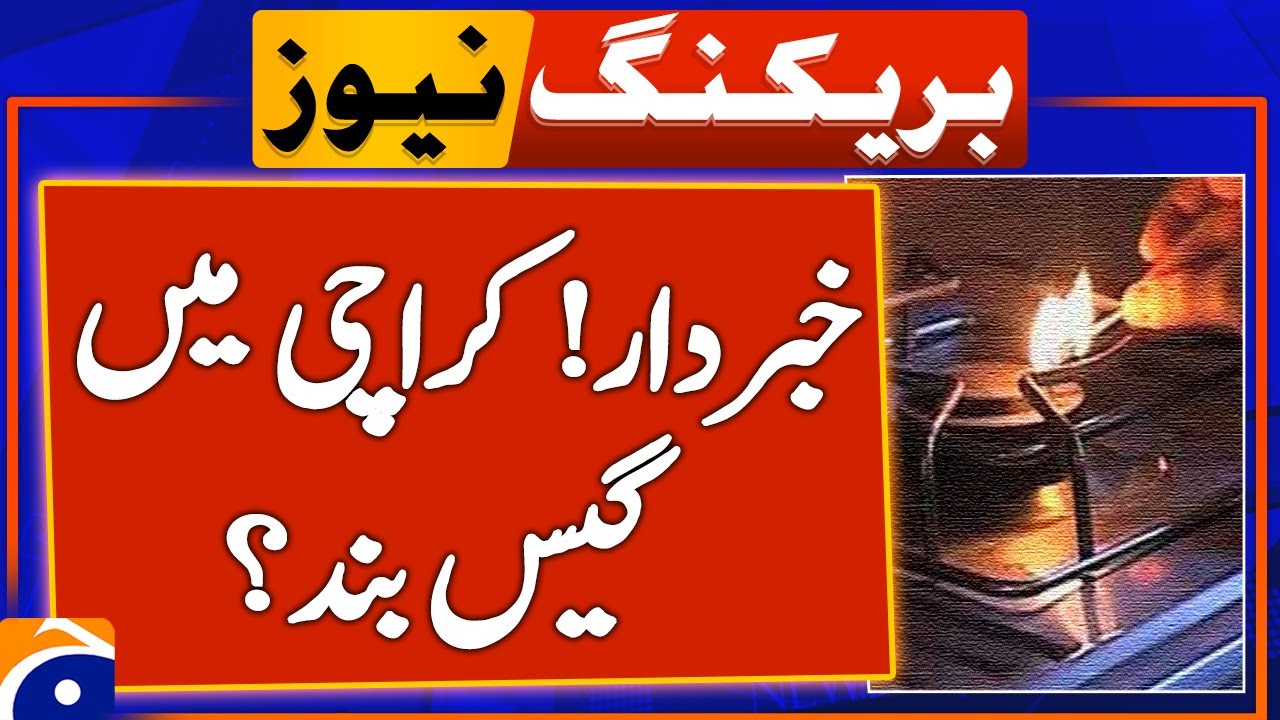 Schedule of gas shutdown in large area of ​​Karachi continues on Sunday | Breaking News