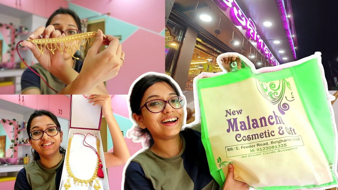 Vlog: বিয়ের জন্য Shopping শুরু 🛍️সোনার গয়না ৩ লাখ দিয়ে নিলাম? Cosmetics, Jewellery Haul For Wedding