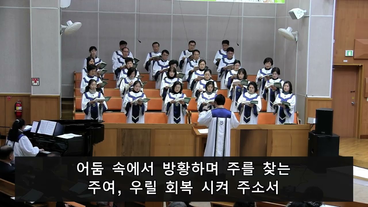 2/1 할렐루야 찬양대 