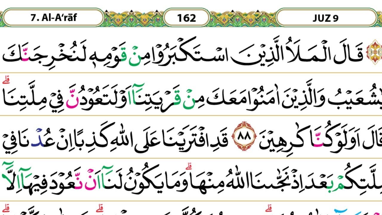 juz 9 surat Al A'raf ayat 88-104 halaman 162-163 | cara membaca Al Qur'an