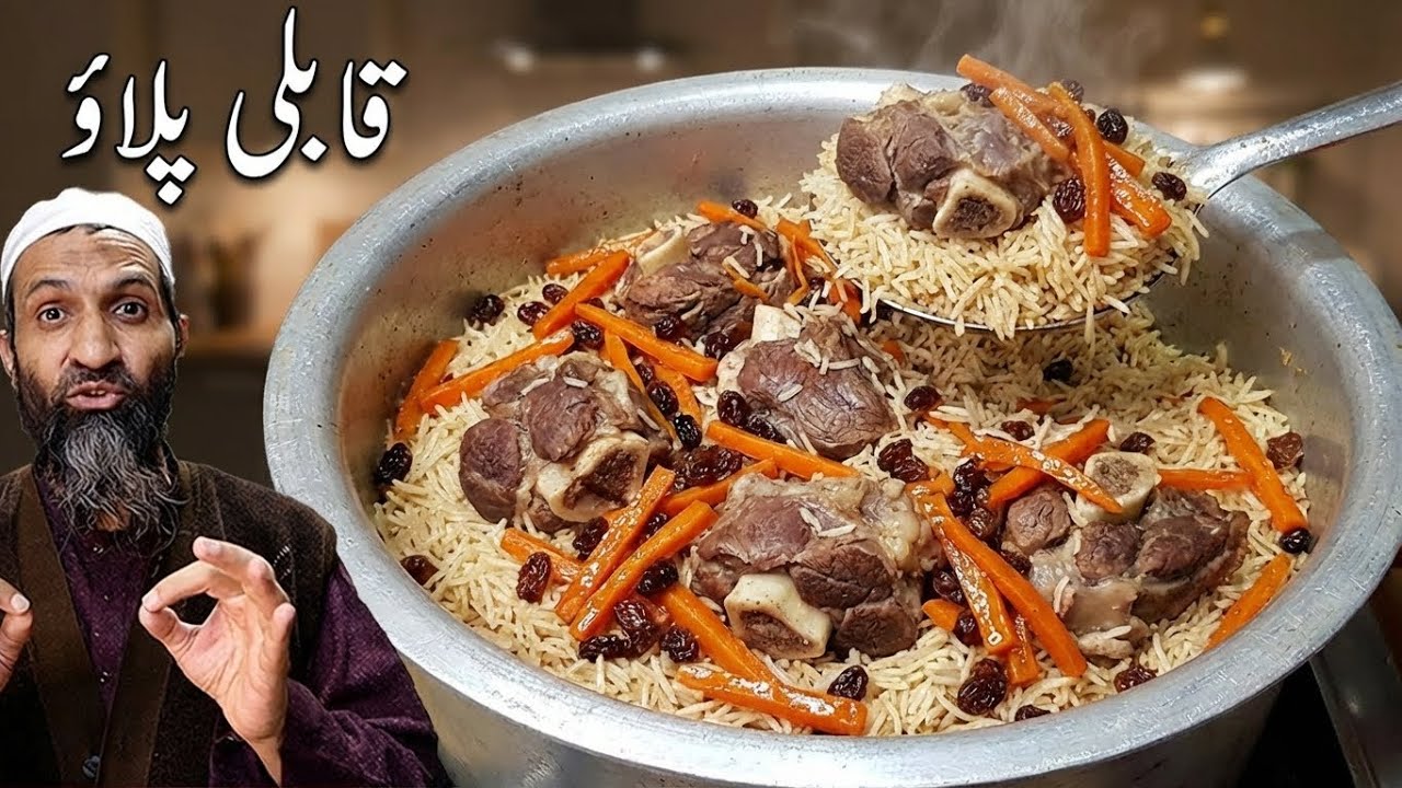 Kabuli Pulao Recipe by RecipeTrier  | |यह स्पेशल काबुली पुलाव ज़रूर ट्राई करें | Afghani Pulao