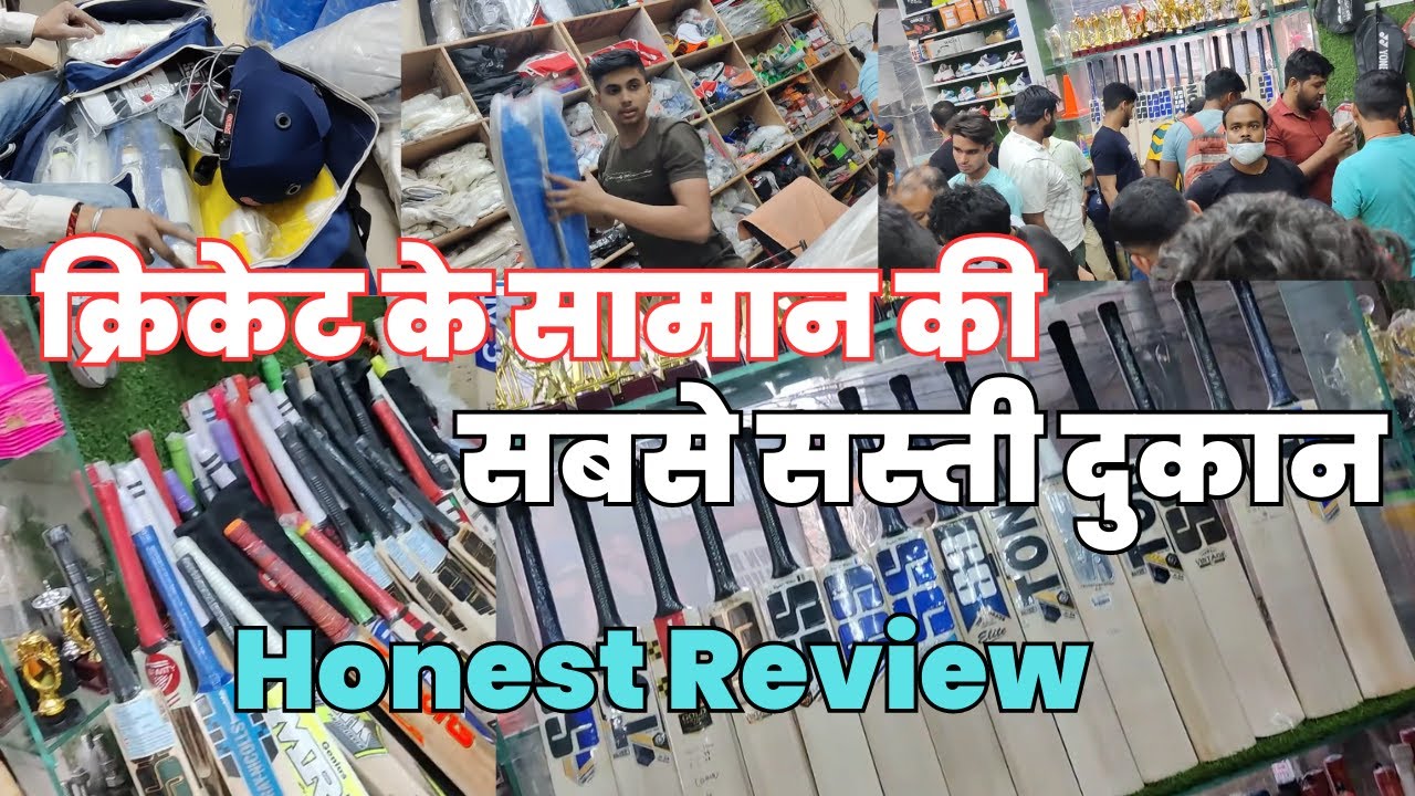 Cheapest Cricket Kit Shop in Delhi | Second Hand Cricket Bat in Delhi | Vansh Sports In Delhi |