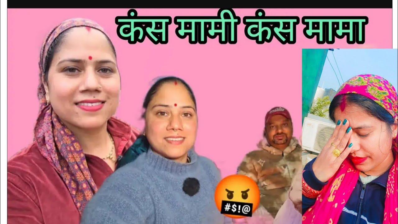 @PriyankaYogiTiwari 🤬 रिश्ता निभाना नहीं आता है 🤬?@PreetiRana