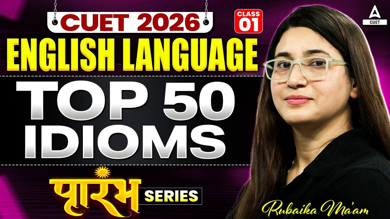 CUET 2026 | English Language | Top 50 Idioms | CUET English Free Series