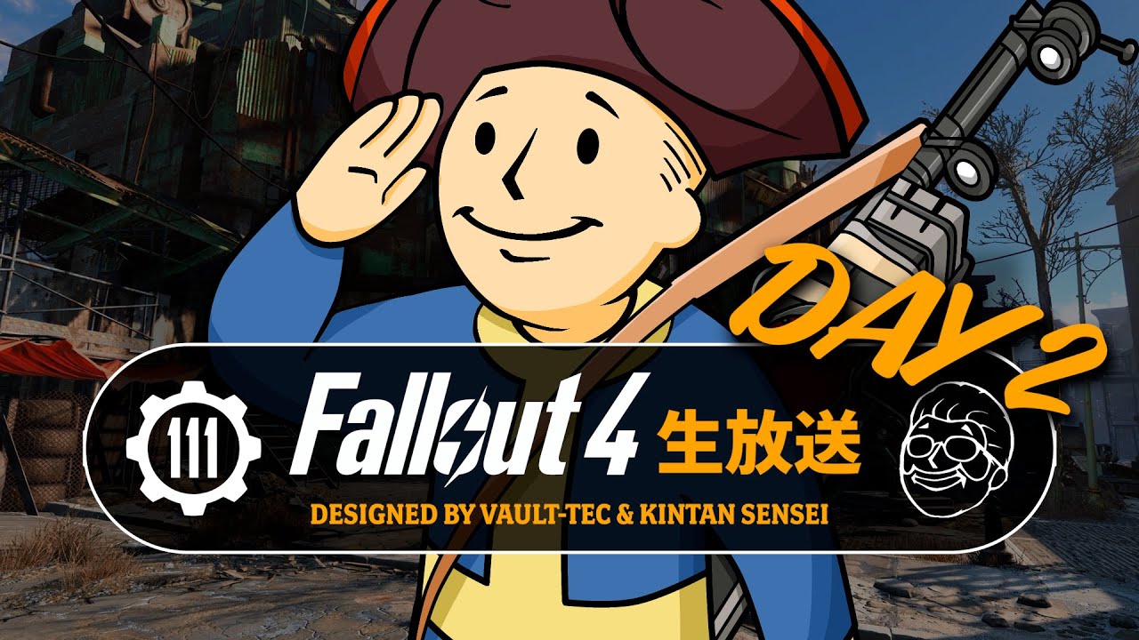 【フォールアウト4】ストーリーを楽しむ生放送② 共通ルート② 解説付き PC GOTY【Fallout4ライブ】