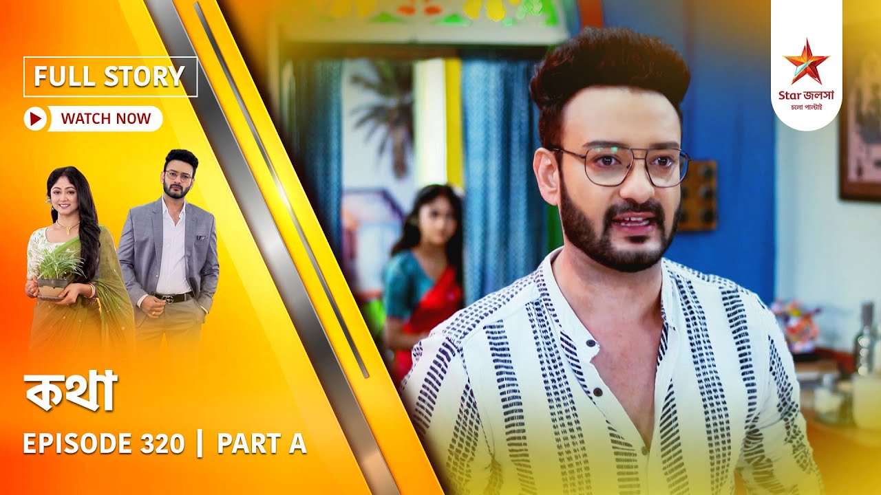 Full Story | Kothha | Episode 320 | Part A