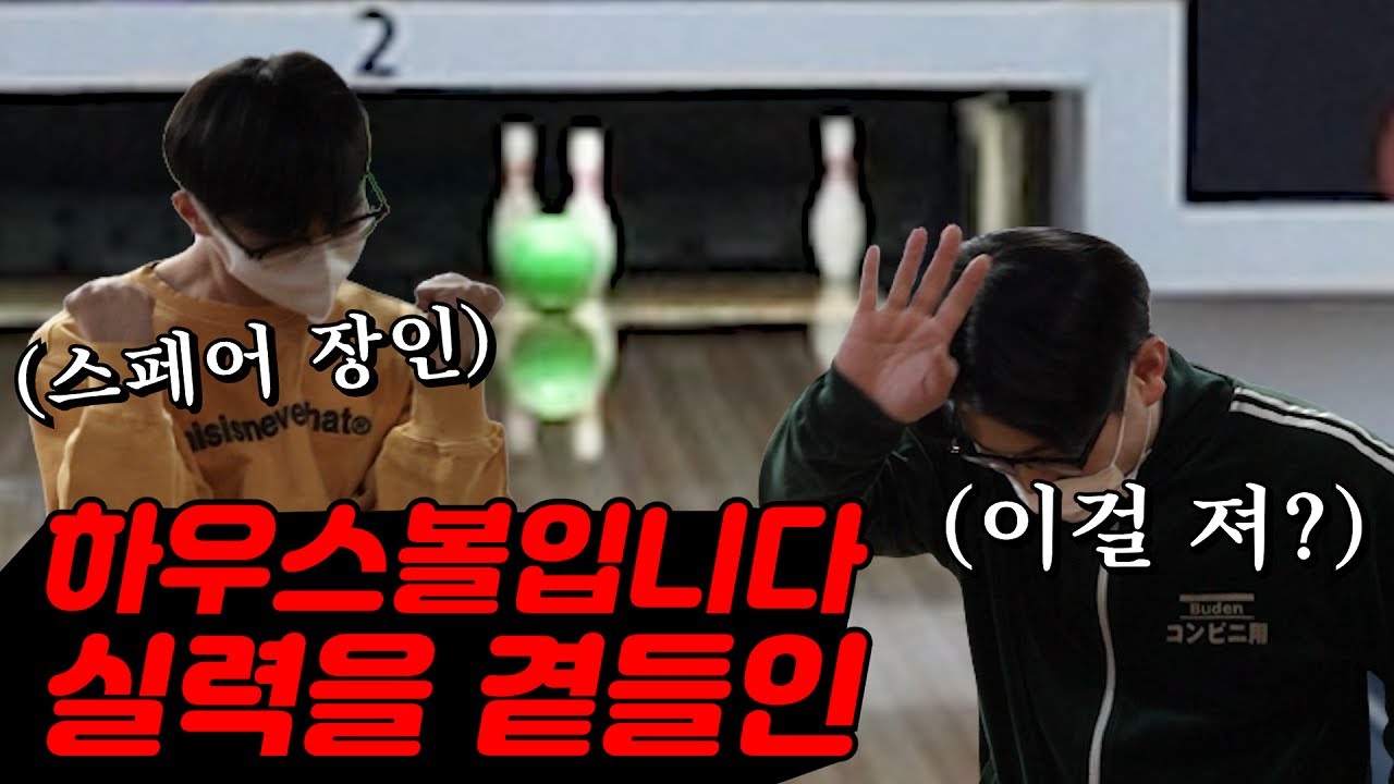나 풀커버 쳤는데 왜 짐?
