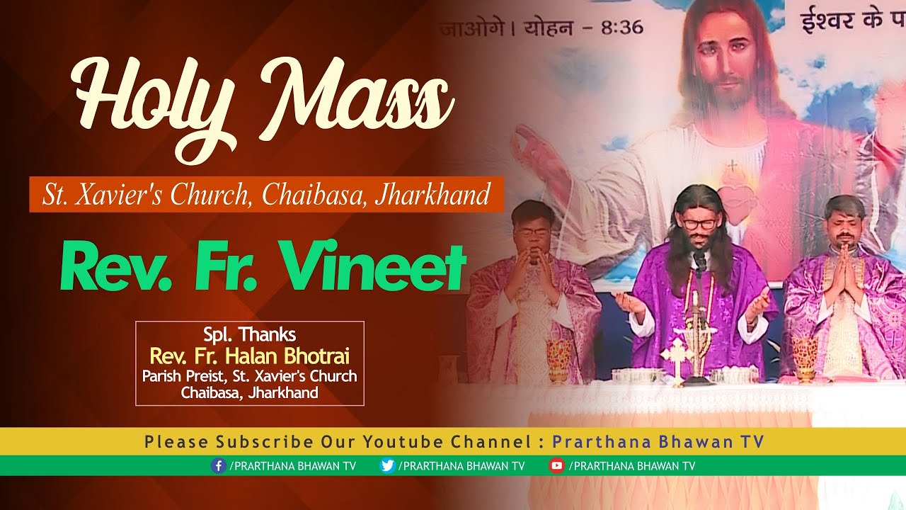 Holy Mass | Rev. Fr. Vineet | St. Xavier's Church, Chaibasa, Jharkhand
