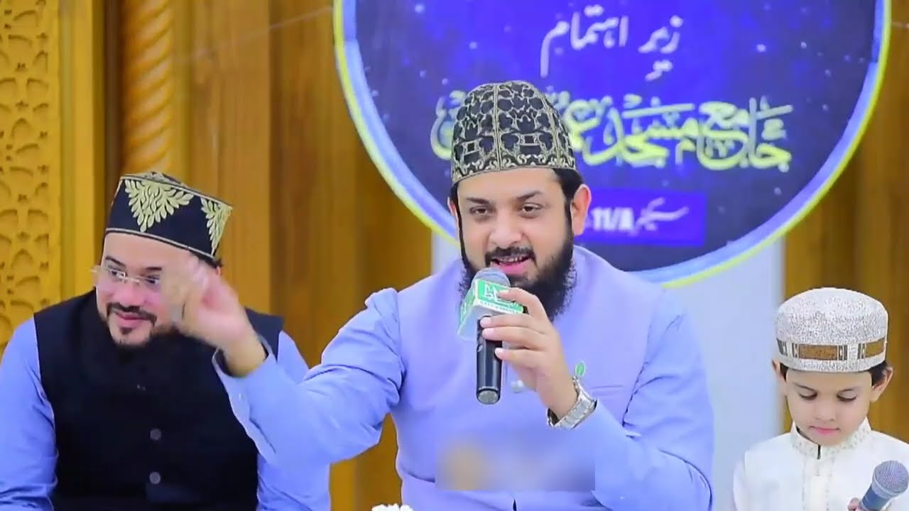 Zohaib Ashrafi Complete Latest Mehfil At Karachi 