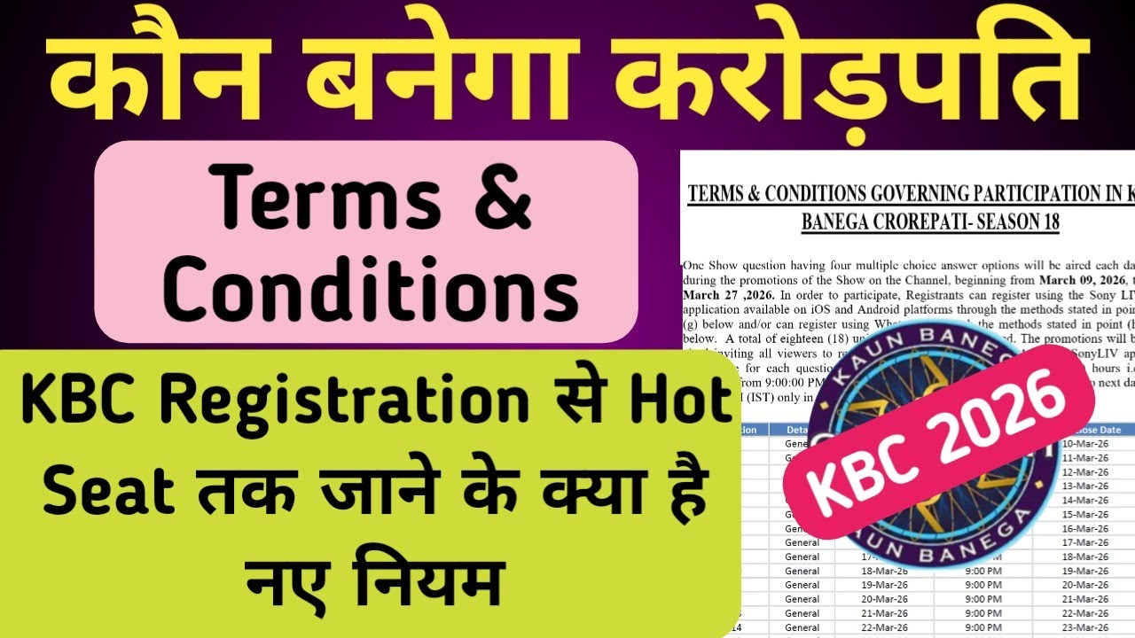 KBC 2026 Term and Condition || What are the rules to go to KBC Hot Seat || KBC Season 18 Term Con...