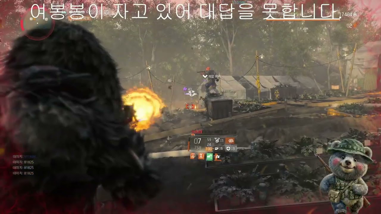 디비전2 신규 특급 경기관 빅 알레한드로 리뷰 및 루즈 전설 솔로