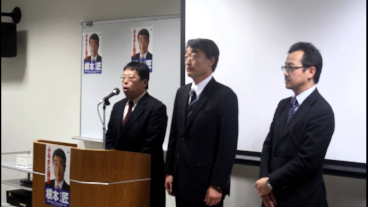 新風匠塾・農の匠塾主催　根本匠塾長を励ます会