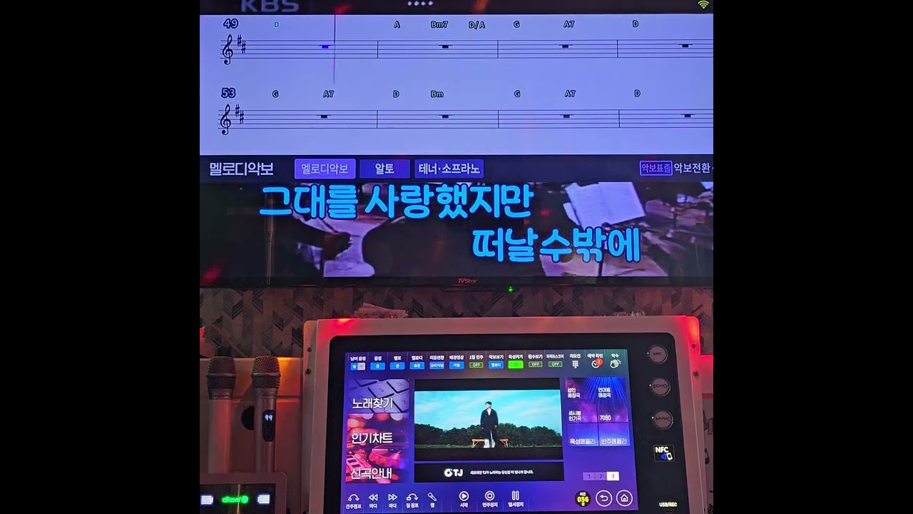 김광석 - 사랑했지만 (태진, 에코26)
