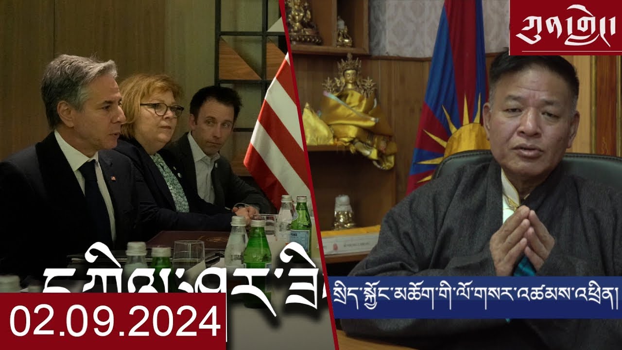 Watch Kunleng Full Broadcast Live Feb 9, 2024 VOA Tibetan ཀུན་གླེང་ཐད་གཏོང་། ༢༠༢༤ ཟླ་ ༢ ཚེས་༩
