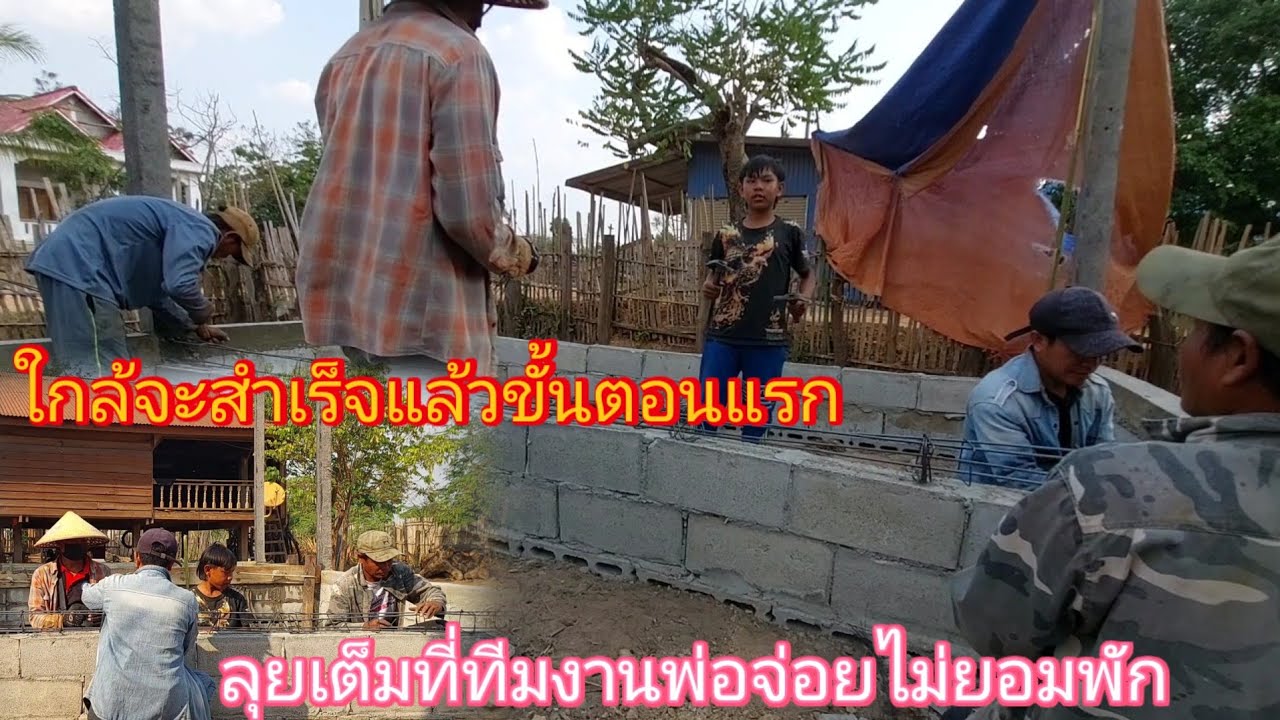 ทีมงานทนไม่ไหวแดดร้อนมากเห็นรถไอติมพ่อจ่อยบอกบ่าวเวียงจัดเลย😂18 มีนาคม ค.ศ. 2026