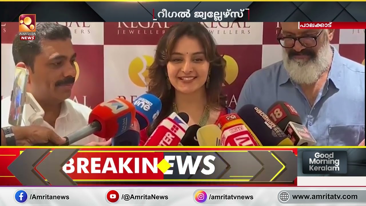 “പാലക്കാട്ടിൽ തിളക്കമായി റീഗൽ ജ്വല്ലേഴ്‌സ്: പുതിയ അത്യാധുനിക ഷോറൂം ഉദ്ഘാടനം ചെയ്ത് മഞ്ജു വാര്യർ!”