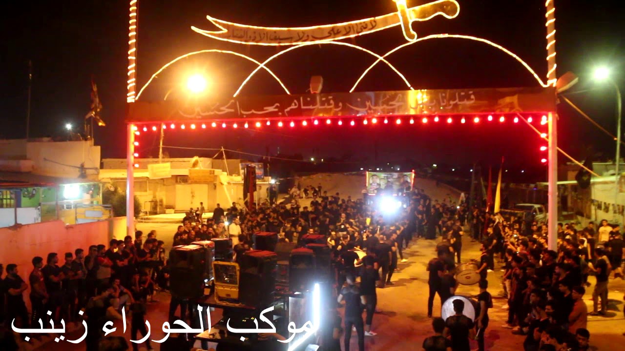 استعراض موكب الحوراء زينب الى موكب السبطين النجيبيه سيد حسين