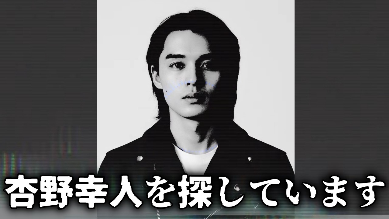存在しない団地に引っ越して消えた男の行方を調査する　【カレキニハナヲ】