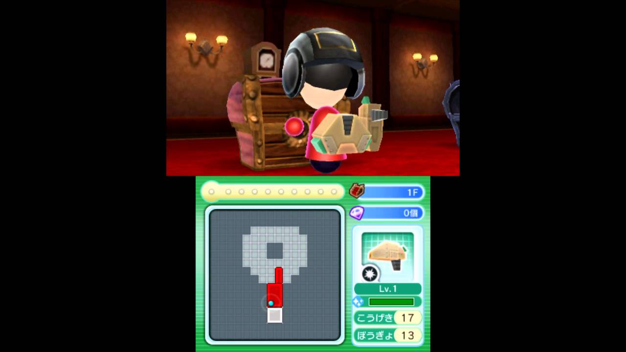 [StreetPass Mii Plaza] StreetPass Mansion - First Look