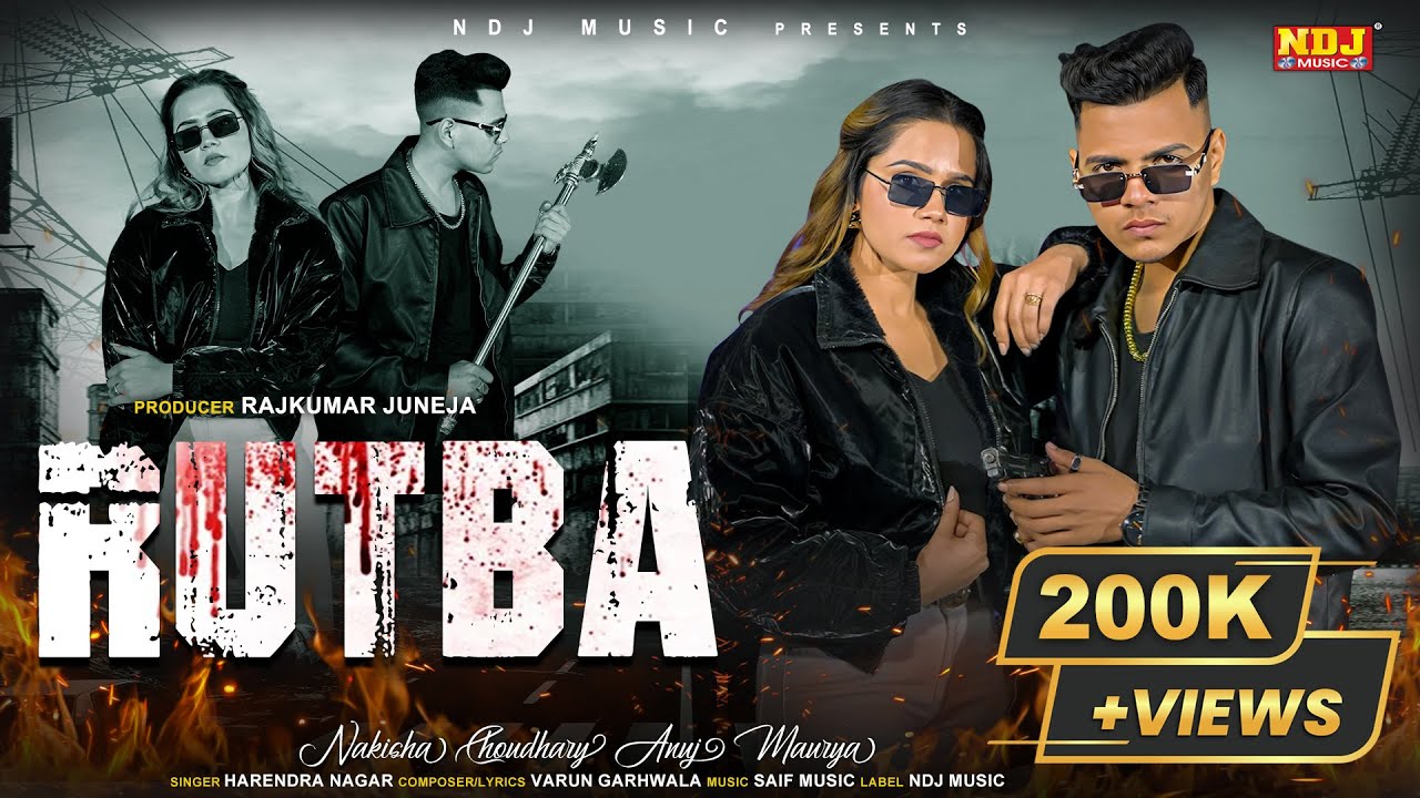 Rutba (Official Video) - Harendra Nagar - 