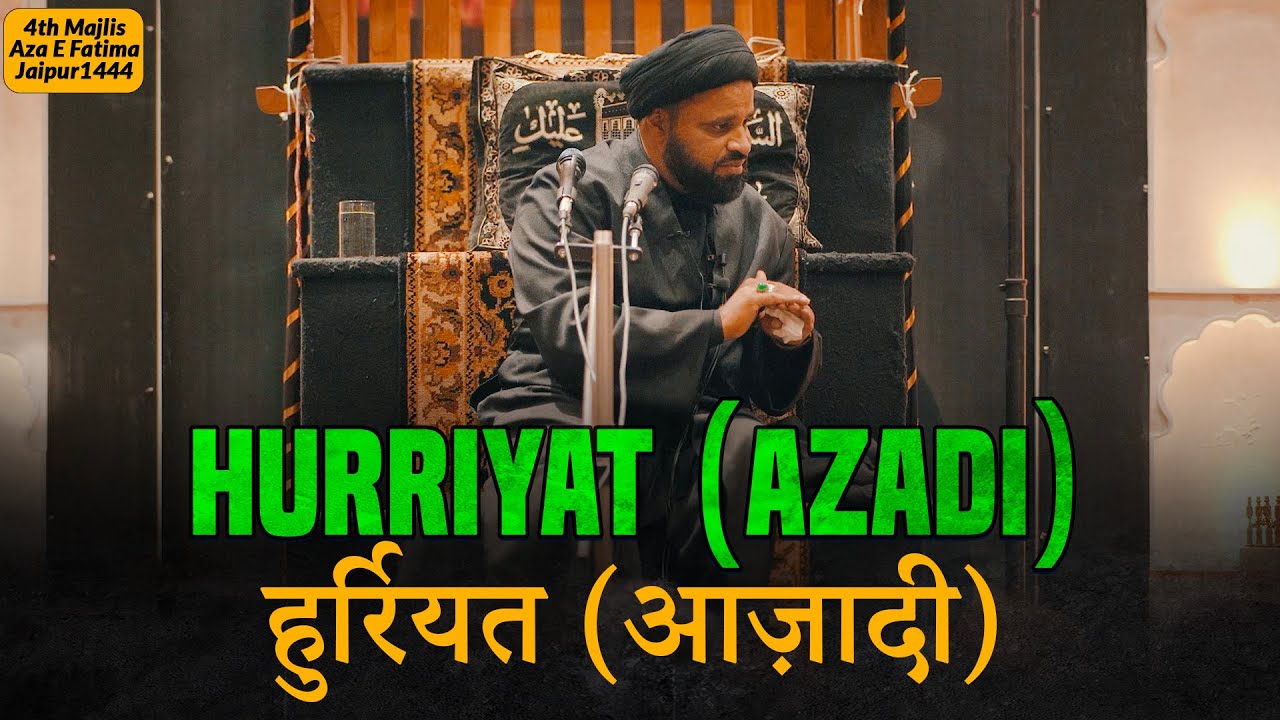 Maulana Syed Salman Abidi | Topic HURRIYAT (AZADI) | Ayyame Fatima 2022/1444 Jaipur #rajisthan