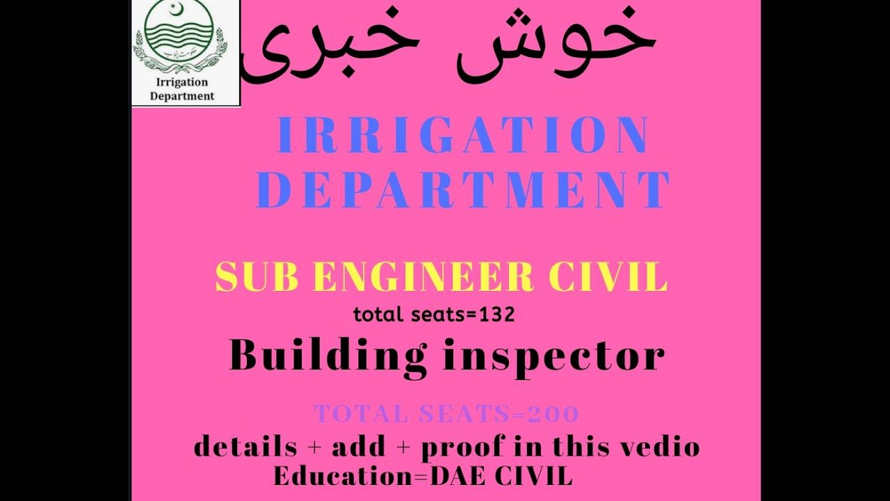 new Sub engineer jobs 102359