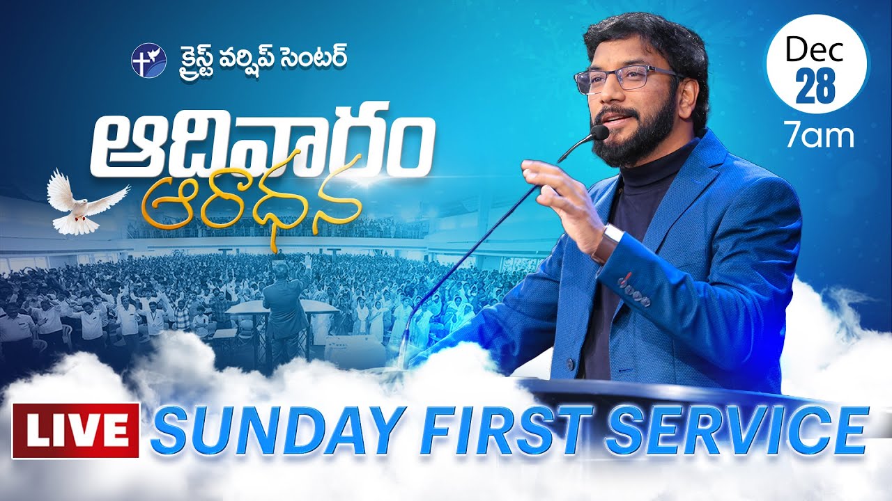 Sunday Service -1 | Christ Worship Centre | 28th December 2025 | Dr John Wesly & Mrs Blessie Wesly
