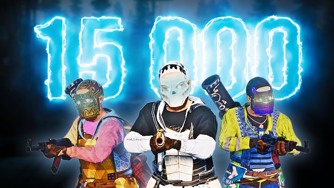 RUST - 15 000 ЧАСОВ на ТРОИХ. Выживание с нуля в РАСТ