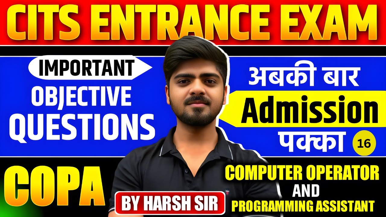 CITS ENTRANCE EXAM THEORY CLASS | CITS COPA CLASS | CITS COPA PREVIOUS YEAR QUESTION PAPER | HARSH