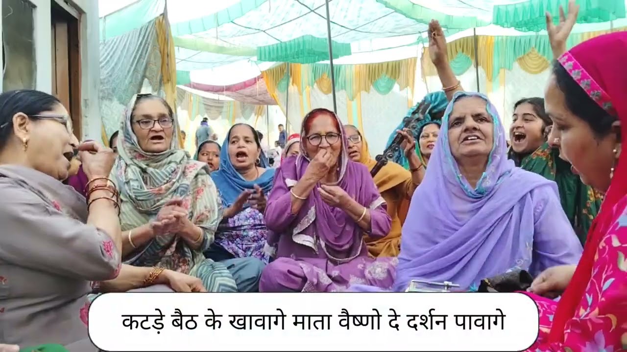 नवरात्रि स्पेशल भजन।। माता वैष्णो दे दर्शन पावागे।। माता रानी की सुंदर भेंट #भजन#song #navratri2026