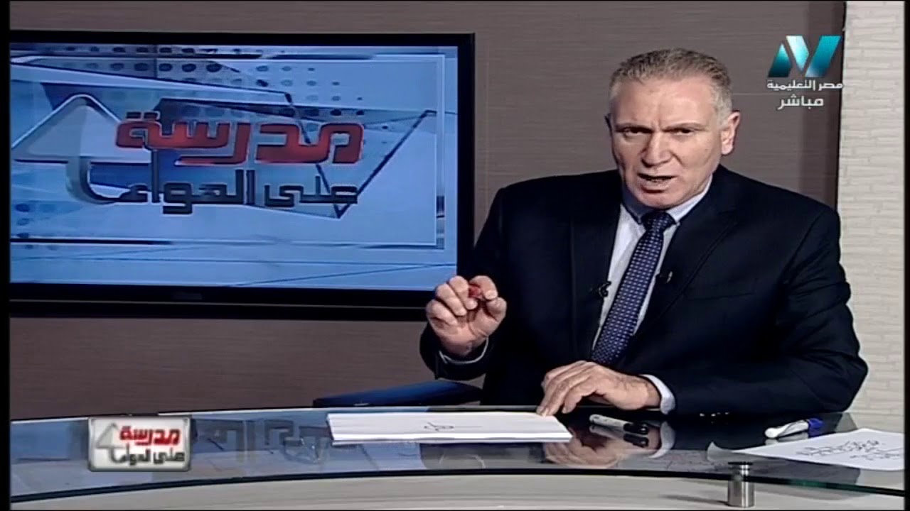 29-05-2018 فيزياء 3 ثانوي حلقة 46 الترانزستور / البوابات المنطقية الاستاذ عزت سعد