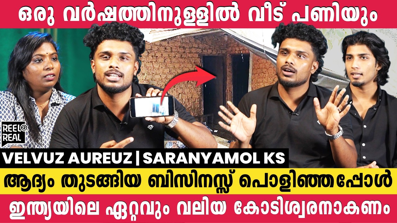 കുന്നോളം ആഗ്രഹിച്ചാൽ അല്ലേ കുന്നിക്കുരുവോളം കിട്ടുകയുള്ളു | Muhammad Thoufeek | Velvuz Aureuz