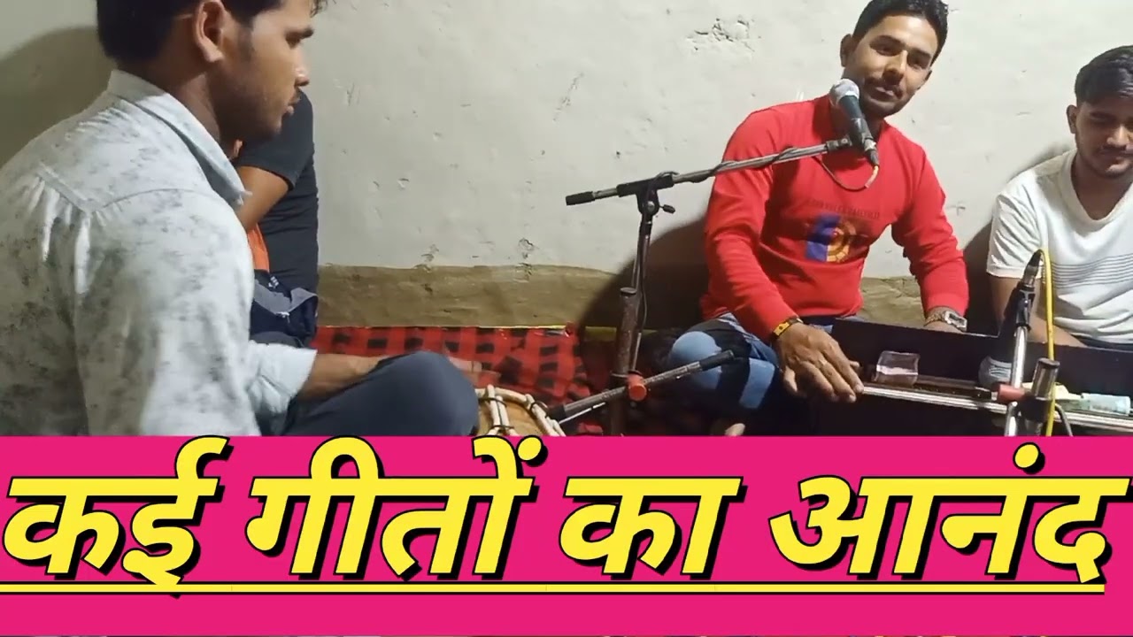 Bagheli kajari#बघेली कजरी सावन गीत झूला गीत