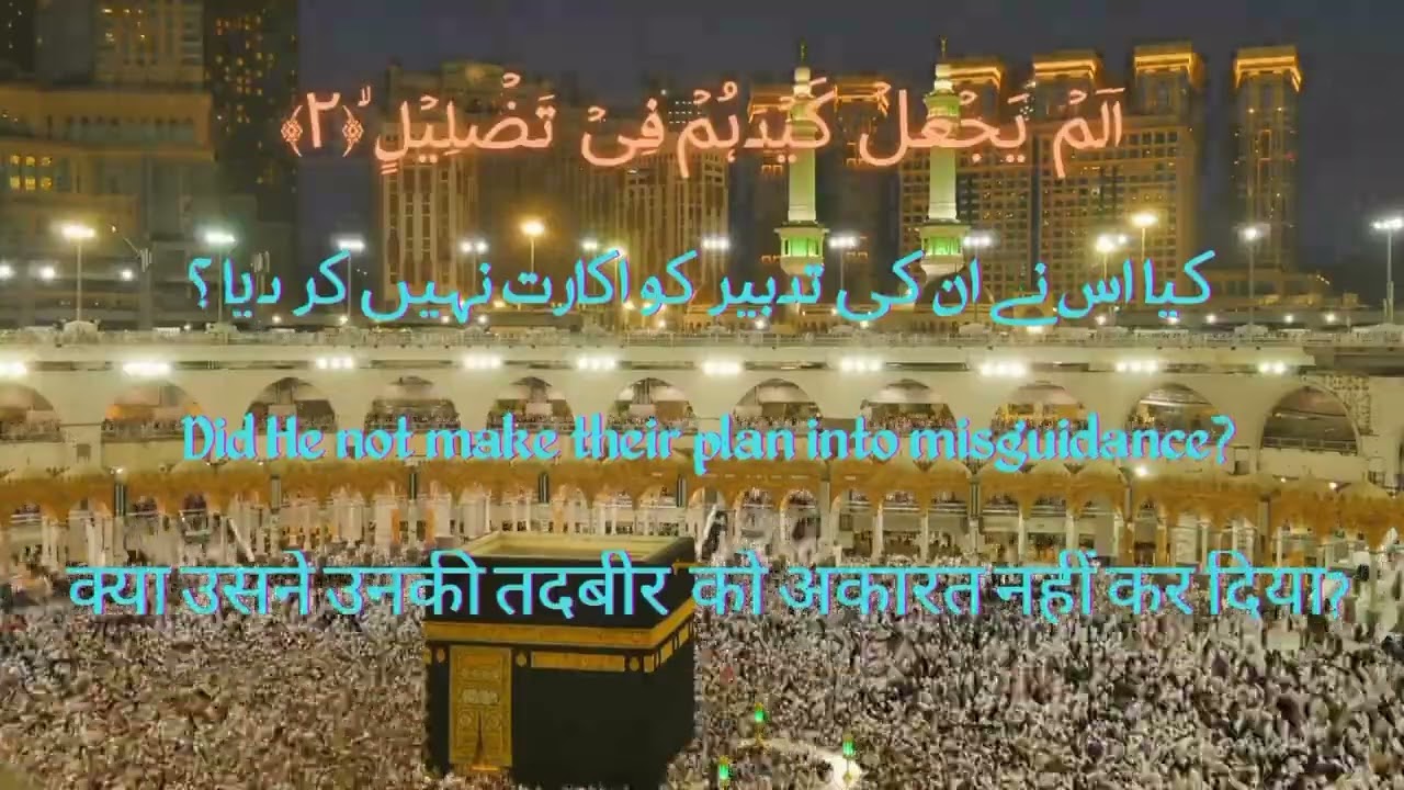 #sur